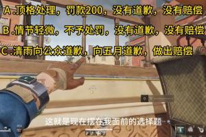 《三角洲行动》主播毁号案新进展！毁号者甚至可能不道歉