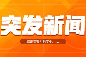 Shams：CJ·麦科勒姆1年2100万美元提前续约老鹰>>