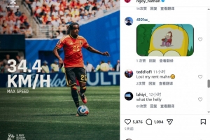 比利时染红后卫恩戈伊社媒被冲，多人发猴子猩猩图像侮辱球员