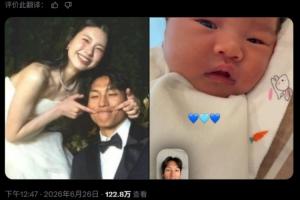 韩国球迷网暴门将金承奎产后妻子，致使她直接关闭了评论功能