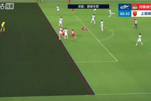 古斯塔沃破海港大门没有庆祝，但VAR认定其脚尖越位，进球无效
