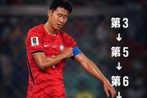 队史最差！由于世界杯扩军至48队，韩国最终位列第34刷新最差成绩