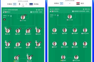 3线各换1人！阿根廷首发三处变动：小蜘蛛、帕雷德斯、塔利亚菲科