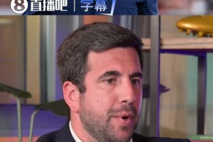六台澄清：哈兰德父亲及其经纪人联合否认了哈兰德加盟皇马的传闻视频封面