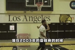 昨晚中国男篮王俊杰太厉害了！有点当年丁彦雨航的统治力！视频封面