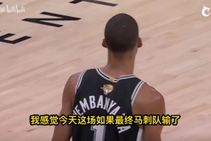 加内特对皮尔斯预测马刺夺冠直接炸了，直接开启狂喷模式！视频封面