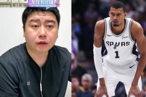 大史直言：联盟没有人可以单换“文班”！视频封面